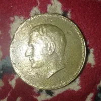 سکه قدیمی 61سال پیش