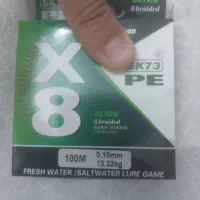 نخ ماهیگیری براید x8