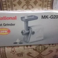 چرخ گوشت ناسیونال