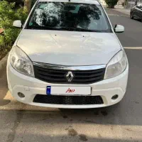 ساندرو اتومات مدل ۹۶ تمیز