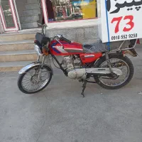 موتور سیکلت مزایده مدل 94|موتورسیکلت|کرمانشاه, |دیوار