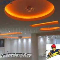 برقکاری ساختمان.نصب لوستر و آیفون.عیب یابی.در خمام|خدمات پیشه و مهارت|خمام, |دیوار
