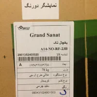 یخچال و فریزر ایرانشرق