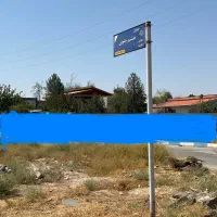 باغچه-ویلاکردان-سهیلیه-شهرک-زعفرانیه-با-مجوز-ساخت