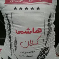 برنج