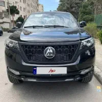 کلوت اتوماتیک ۱۴۰۲