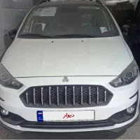 اطلس