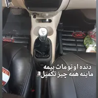 ام وی ام ۱۱۰ ۴سیلندر مدل ۹۰|خودرو سواری و وانت|تهران, بیسیم|دیوار