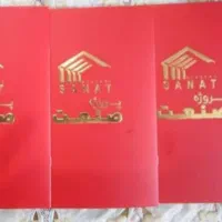 پروژه صنعت چیچکلو(فرصت طلایی برای سرمایه گذاری )