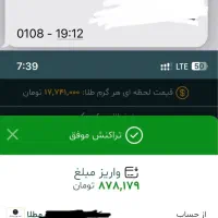 سایت جدید مطلا هدیه رایگان