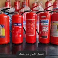 فروش و شارژ کپسول آتش نشانی