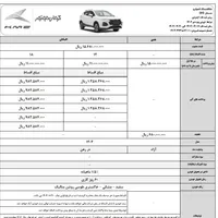ثبت نام محصول جدید کرمان موتور  KMC SR3|خدمات رایانه‌ای و موبایل|قزوین, |دیوار