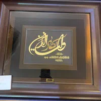 تابلو ورق طلا برند دانژه|تابلو، نقاشی، عکس|تهران, شهرک آپادانا|دیوار
