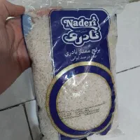 برنج ایرانی ممتاز نادری یک کیلویی