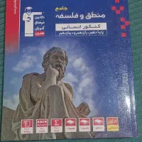 کتاب های کنکور انسانی|کتاب و مجله آموزشی|صفادشت, |دیوار