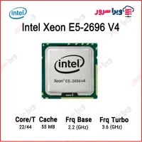 سی پی یو سرور 2696V4