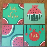 گیفت شب یلدا دستساز