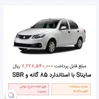 حالا طرح جوانی