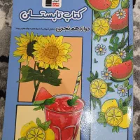 کتاب کنکوری|کتاب و مجله آموزشی|محمدیه-قزوین, |دیوار