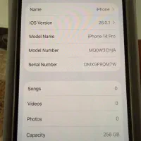 آیفون ۱۴ پرو ۲۵۶ سیلور