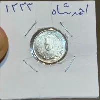 سکه نقره قاجاری کلکسیونی و کمیاب|کلکسیون سکه، تمبر، اسکناس|کرمانشاه, |دیوار