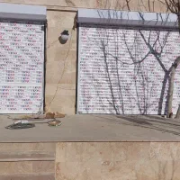 مجری انواع‌درب‌های‌ اتوماتیک