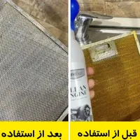 مایع شوینده/موتور شوی نانوسان اصل|مواد شوینده و دستمال کاغذی|زابل, |دیوار