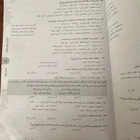 کتاب فارسی ششم تیزهوشان|کتاب و مجله آموزشی|تهران, امانیه|دیوار