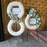 اجاره تاج گل مصنوعی تبریک ترحیم افتتاحیه خیریه
