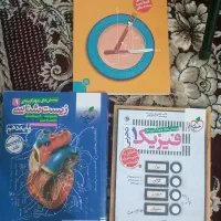شیمی زیست فیزیک