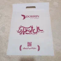 ساک پارچه ای/بگ پارچه ای/ساک دستی/کیسه تبلیغاتی