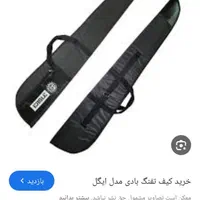 کیف تفنگورزشی هاتسان دوتادارم
