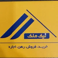 خانه ویلایی