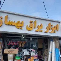 تابلوسازی چلنیوم کامپوزیت نئون