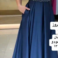 لباس مجلسی