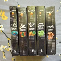 مجموعه ۵ جلدی قهرمانان المپ کامل