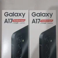 گوشی آکبند A17