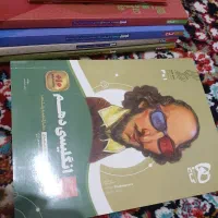 کتاب کمک درسی دهم