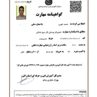 تعمیرات سرویس کولر گازی پکیج ماشین لباسشویی|خدمات پیشه و مهارت|اندیشه, اندیشه فاز ۳|دیوار