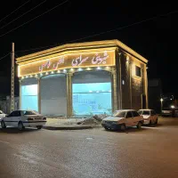 ملک تجاری خیابان رجائی