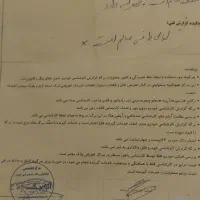 خودرو ال 90 لوگان پارس خودرو مدل 95|خودرو سواری و وانت|ایلام, |دیوار