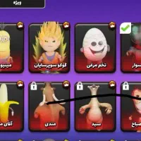 اکانت انیمال راش فول
