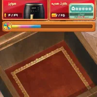 از این بازی کسب درآمد کنید