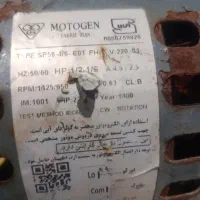 موتور الکتروژن اصل تبریز تمام مس1/2