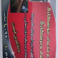 خدمات جوشکاری نفاشی  برشکاری اجرای اسکلت وغیره|خدمات پیشه و مهارت|شهرضا, |دیوار