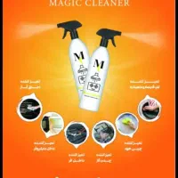 پاک کننده و چربی زدا