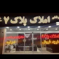 اسپیتا * 110* ویو ابدی *