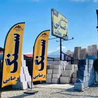 کارگر و برشکار سنگ فروشی