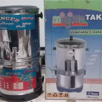 سبزی خرد کن