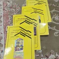 کتاب های نقشه کشی سازه و ساختمان فنی و حرفه‌ای